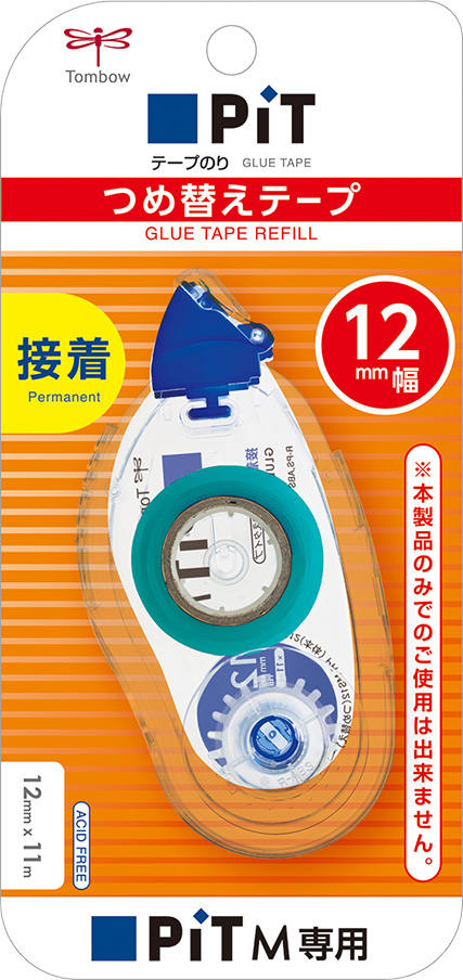 (業務用30セット) トンボ鉛筆 ピットテープM詰替 PR-MS8.4 10個 - 2