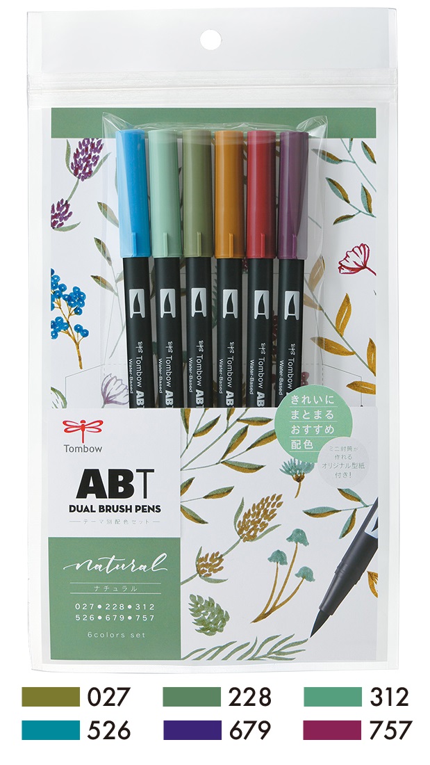 Tombow Water Brush Pens 3-pack - 9317257