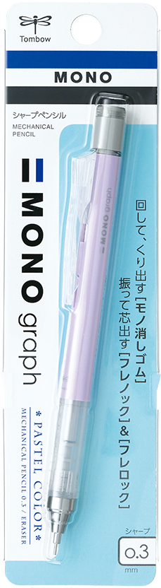モノグラフ 株式会社トンボ鉛筆
