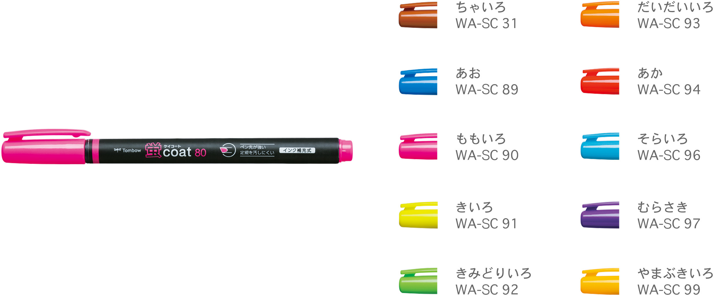 まとめ) トンボ鉛筆 蛍コート80 やまぶきいろ WA-SC99 1セット(10本) 〔×20セット〕〔〕 筆記用具