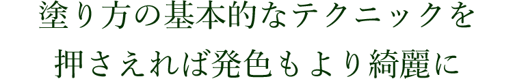 アートスタジオ レッスン１ 塗り絵 Irojiten 色辞典 トンボ鉛筆