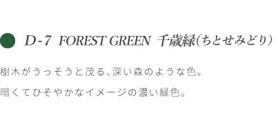 100色を知る Irojiten 色辞典 トンボ鉛筆